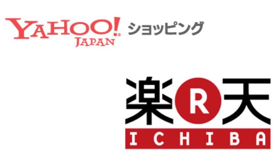 楽天とヤフショをやらない理由