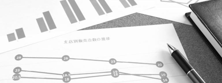 海外向け販売で生き残るための競合分析